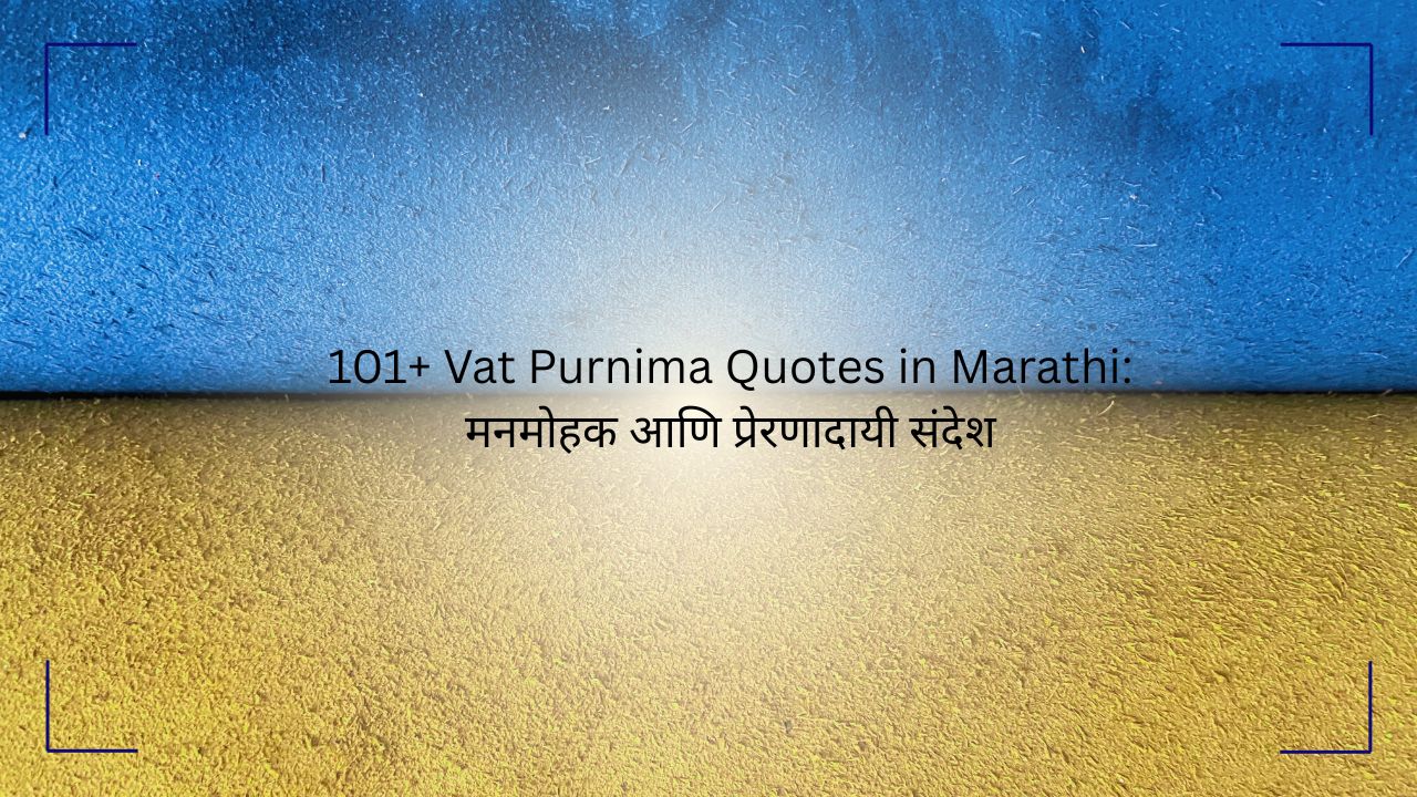 vat purnima quotes in marathi