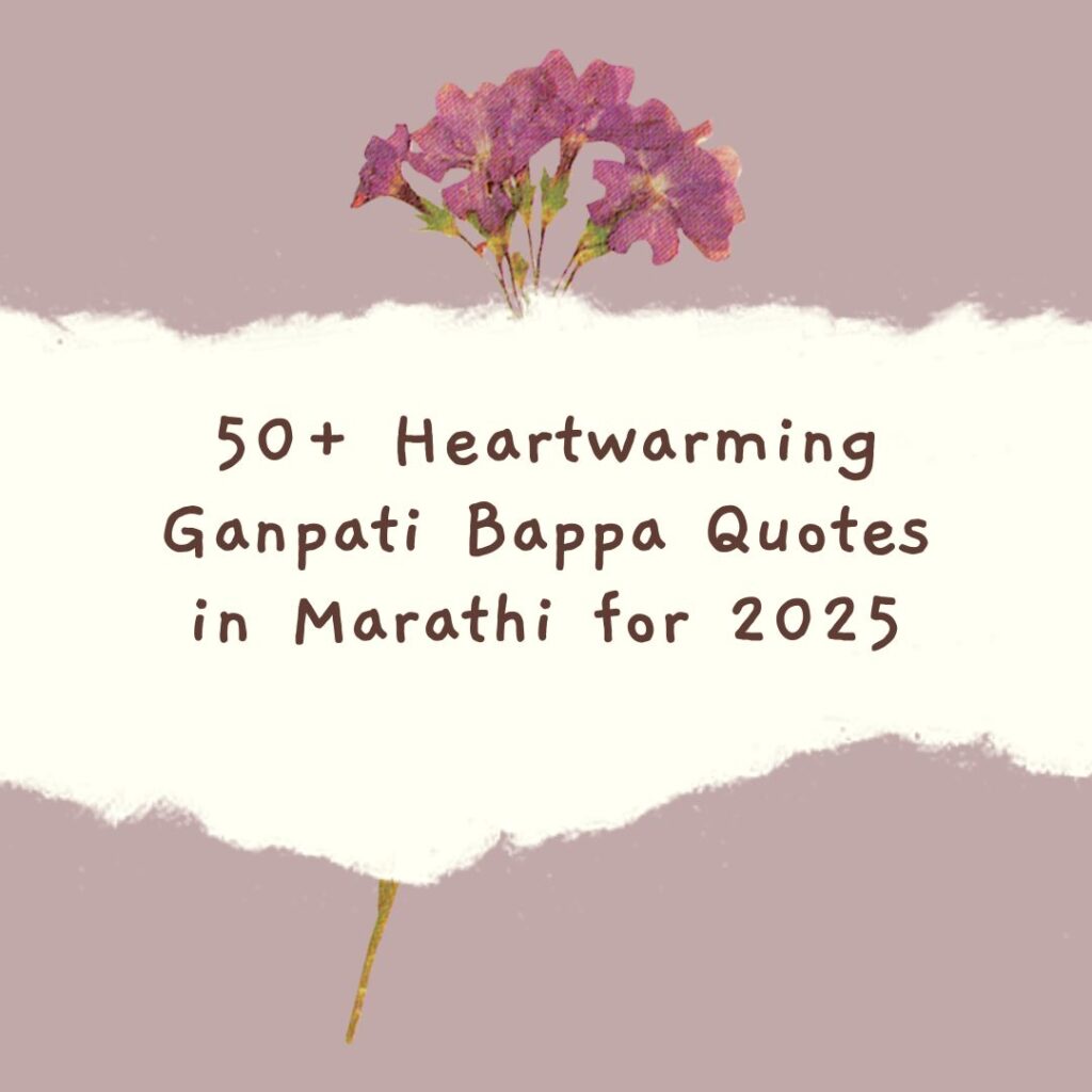 ganpati bappa quotes in marathi