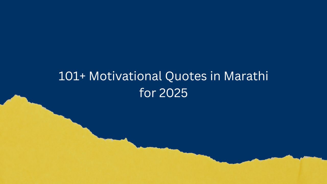 quotes in marathi
