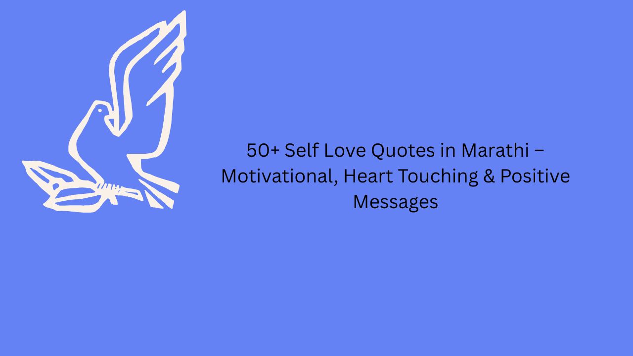 self love quotes in marathi