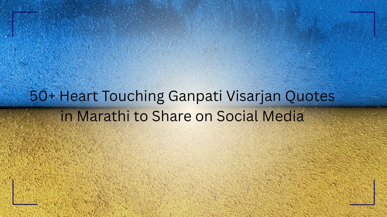 ganpati visarjan quotes in marathi
