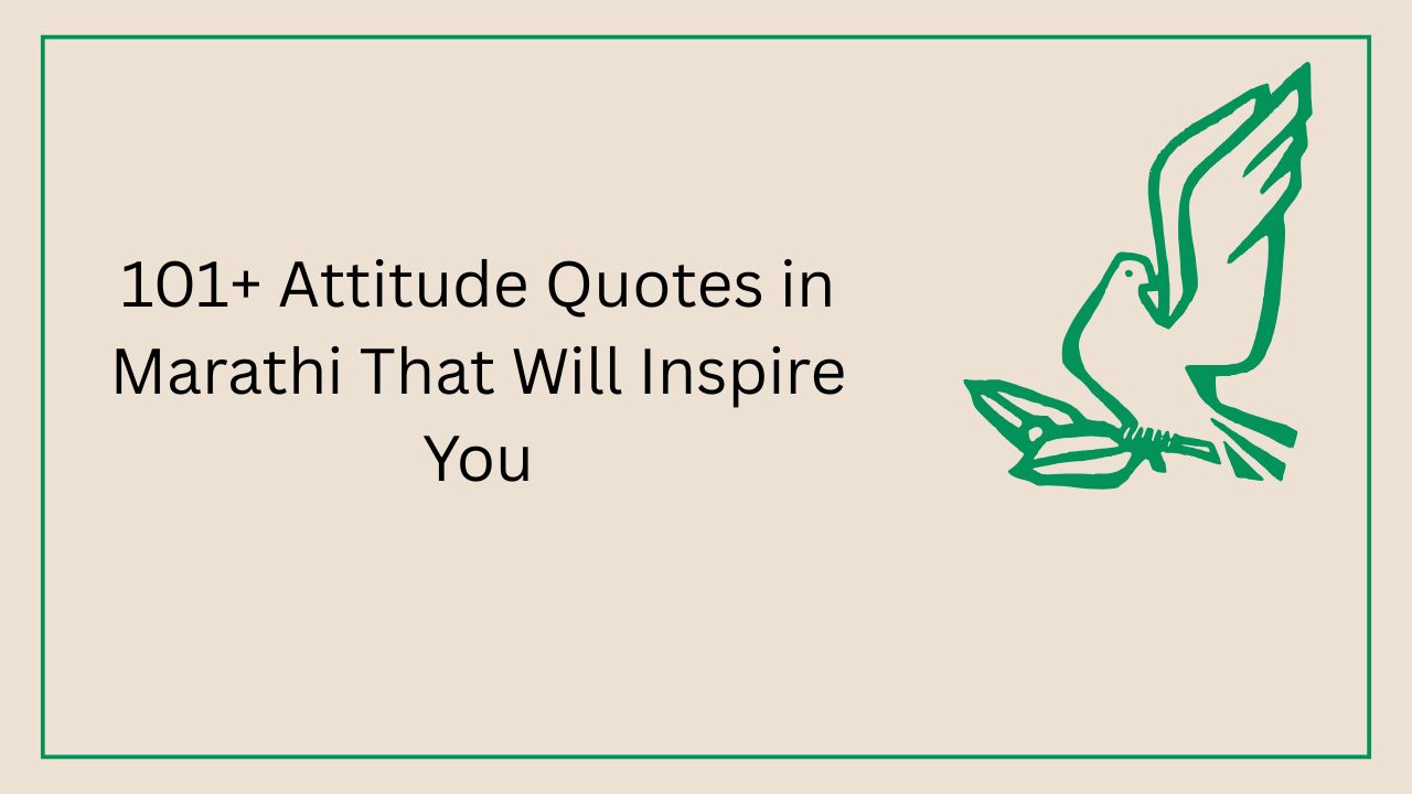 attitude quotes in marathi