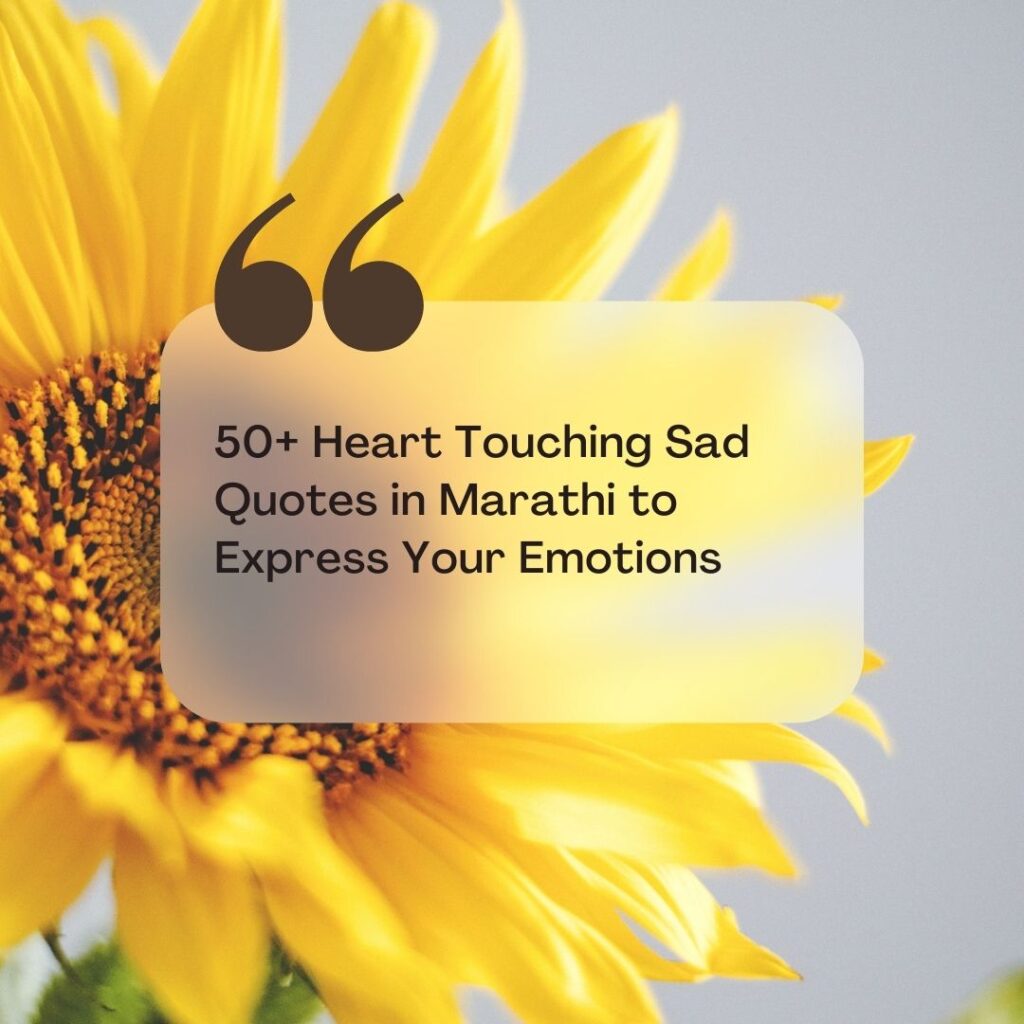 sad quotes in marathi