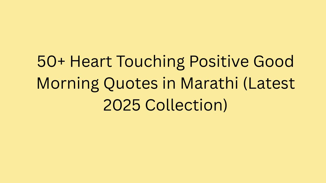 heart touching positive good morning quotes in marathi