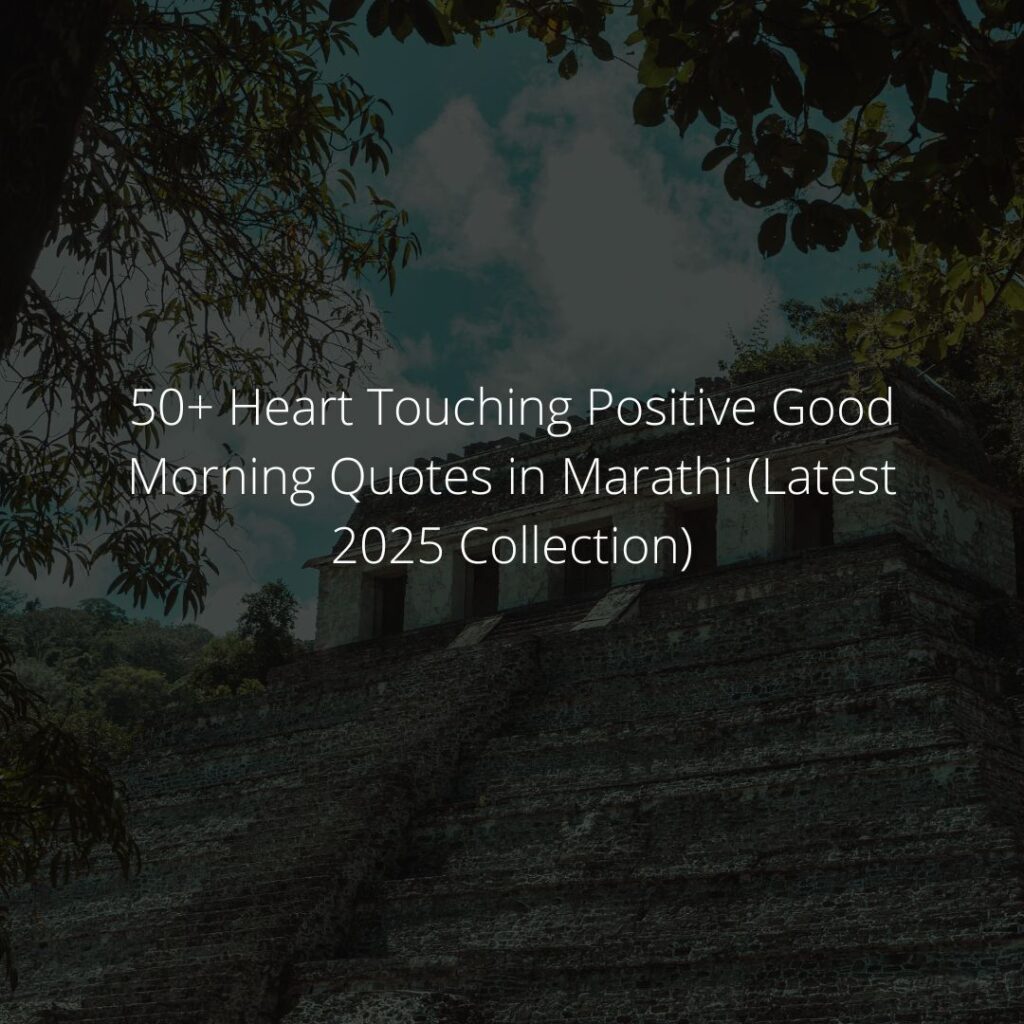 heart touching positive good morning quotes in marathi