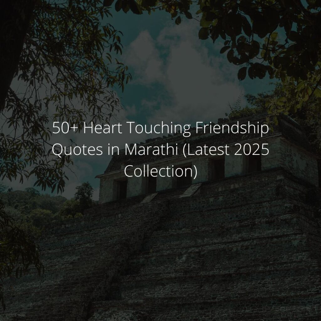 friendship quotes in marathi