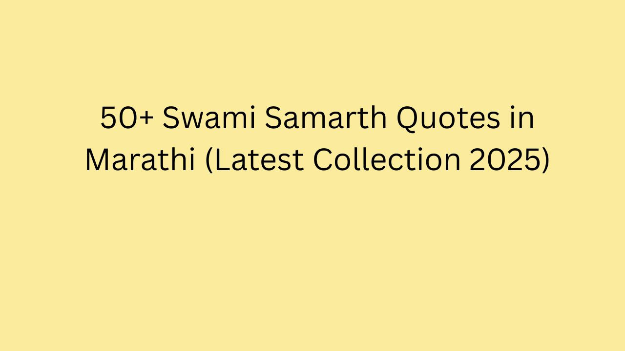 swami samarth quotes in marathi