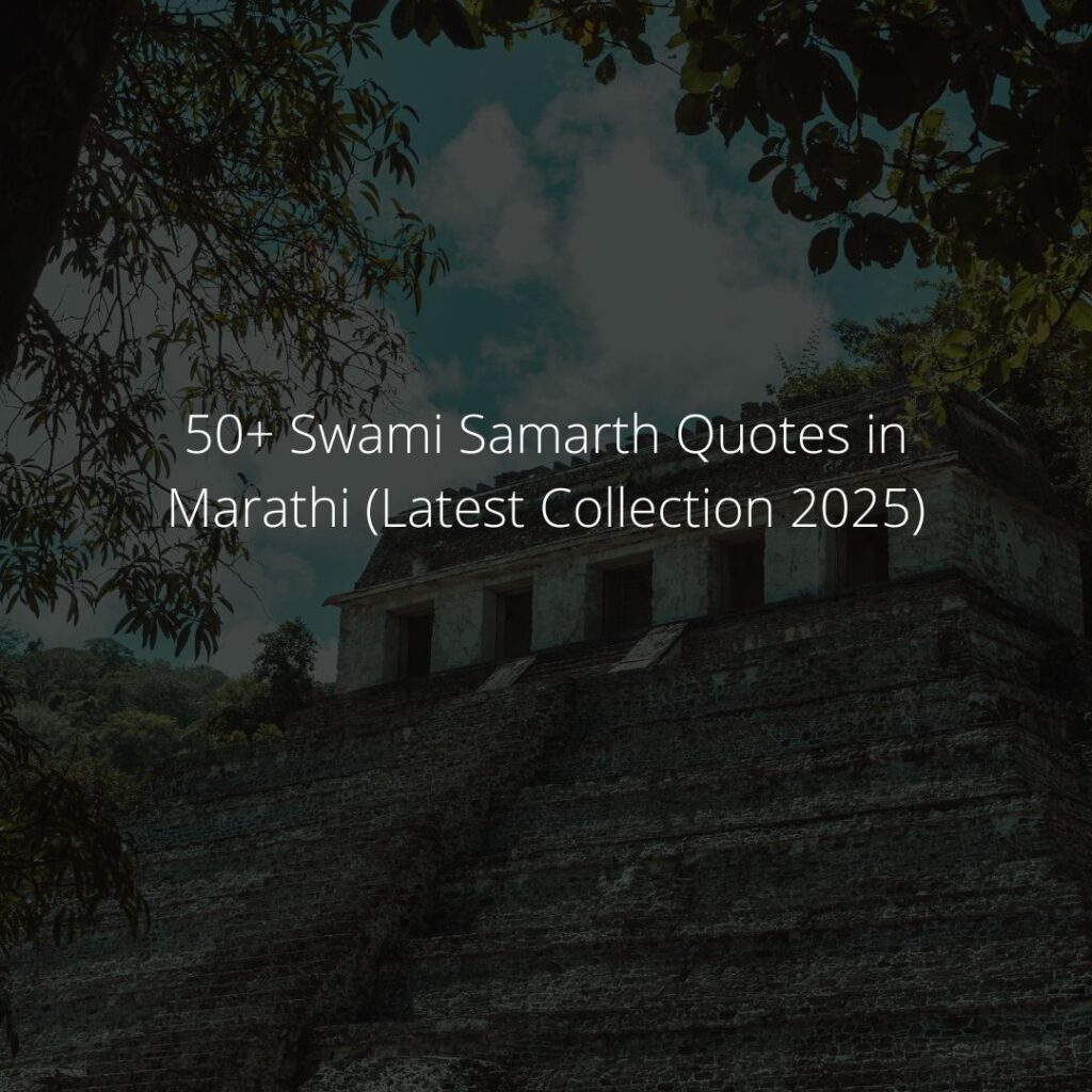 swami samarth quotes in marathi