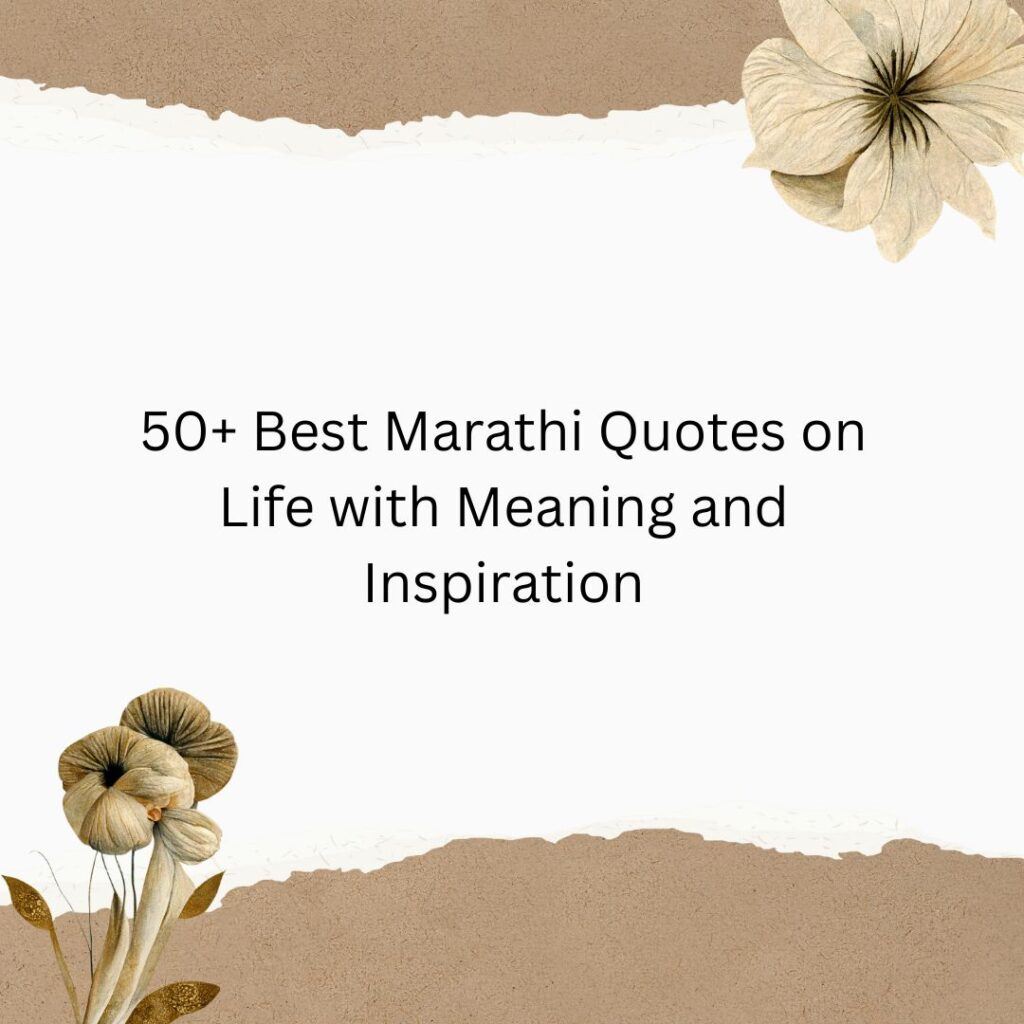 marathi quotes on life